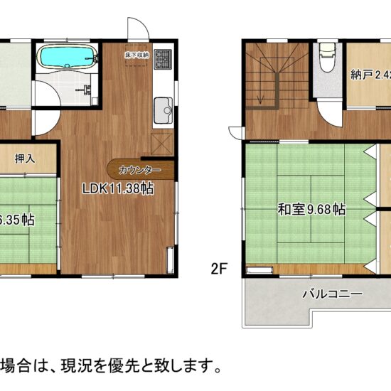 (間取)