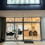 プラン例 プラン例