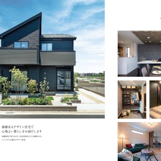 施工例 施工例