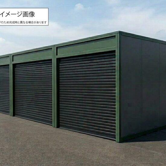 車やバイクなど、乗り物に限らず倉庫利用も可能なガレージが新規オープン